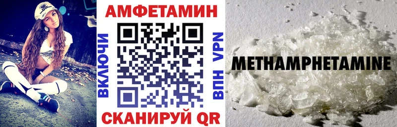 Amphetamine 98%  ОМГ ОМГ зеркало  Нижняя Тура 