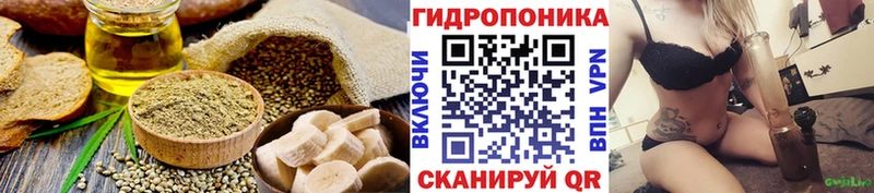 Еда ТГК конопля  Нижняя Тура 