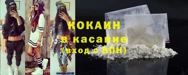 blacksprut ССЫЛКА  Нижняя Тура  Cocaine FishScale 