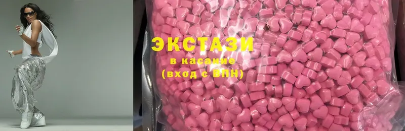 Экстази XTC  мега ссылки  Нижняя Тура 