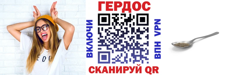 ГЕРОИН герыч Нижняя Тура