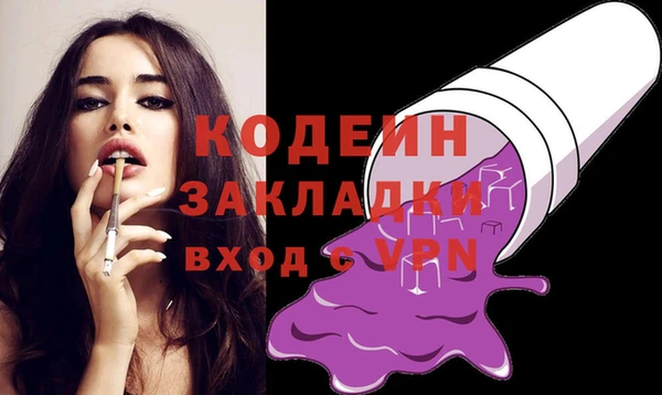 MDMA Premium VHQ Михайловка
