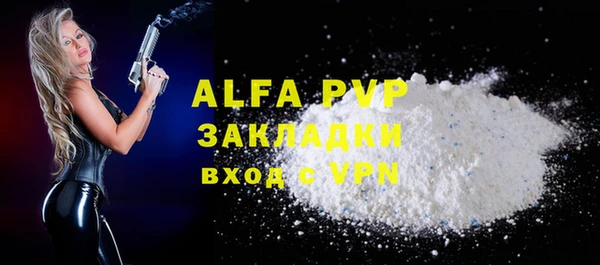 MDMA Premium VHQ Михайловка