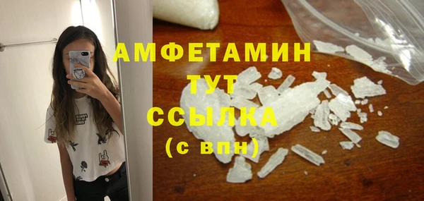 синтетический гашиш Навашино