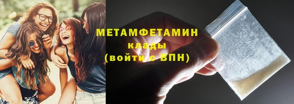 ALPHA PVP Михайловск