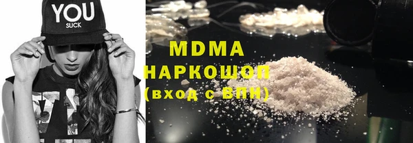 метадон Наволоки