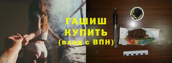 MDMA Premium VHQ Михайловка