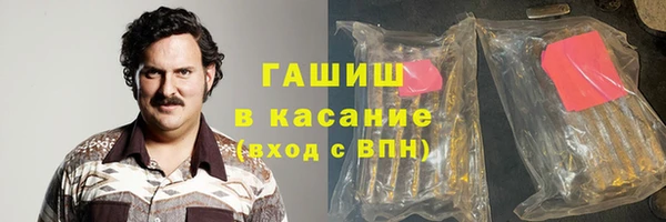 ALPHA PVP Михайловск