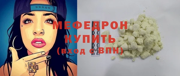 соль ск Михайлов
