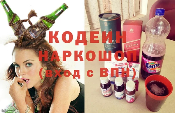 синтетический гашиш Навашино