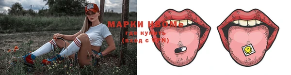 синтетический гашиш Навашино