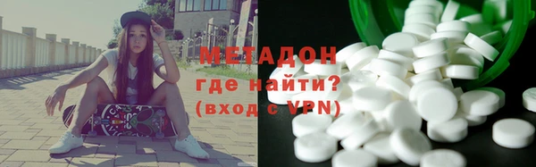 ALPHA PVP Михайловск
