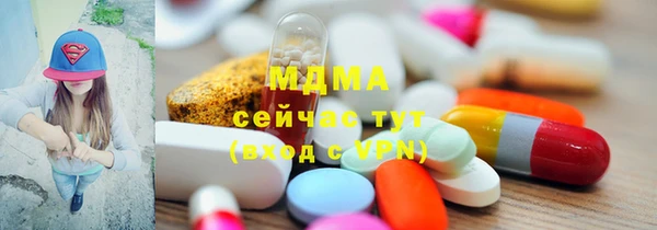 ALPHA PVP Михайловск