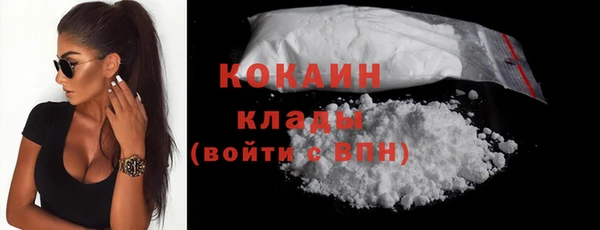 метадон Наволоки
