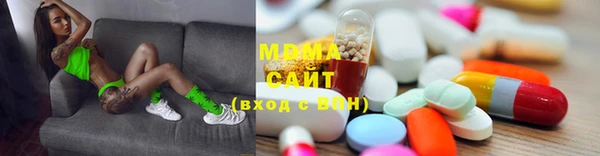 соль ск Михайлов