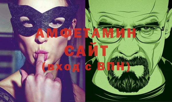MDMA Premium VHQ Михайловка