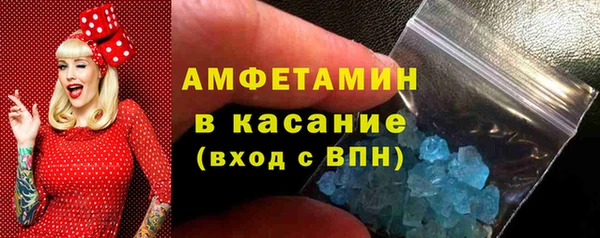 синтетический гашиш Навашино