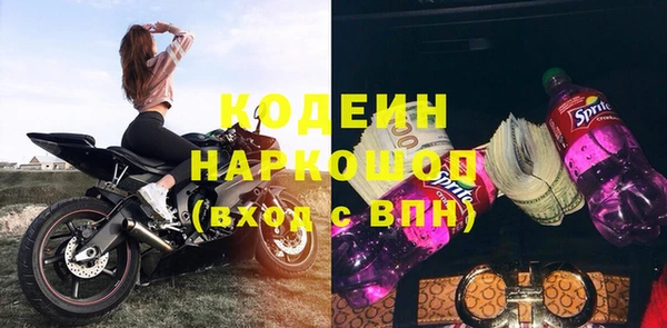 MDMA Premium VHQ Михайловка