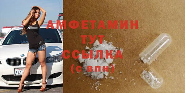 синтетический гашиш Навашино