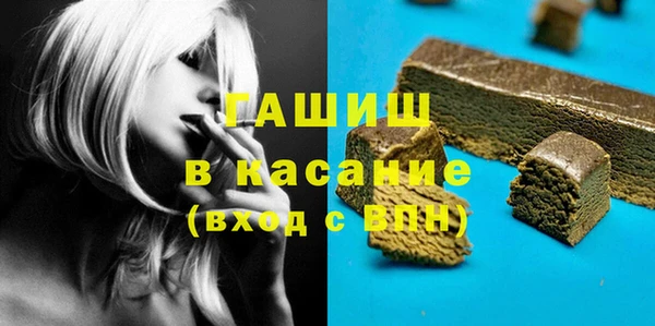 MDMA Premium VHQ Михайловка