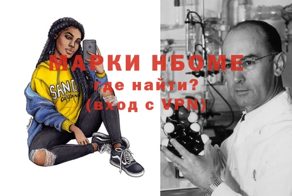 метадон Наволоки