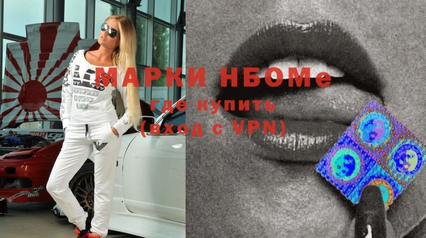 гашиш Надым