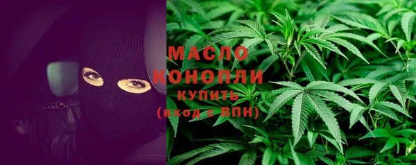 MDMA Premium VHQ Михайловка