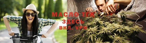 MDMA Premium VHQ Михайловка