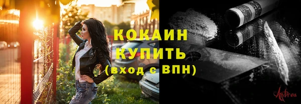 синтетический гашиш Навашино