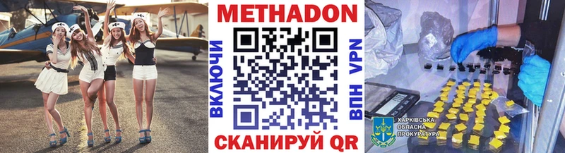 гидра онион  даркнет сайт  Нижняя Тура  МЕТАДОН VHQ 