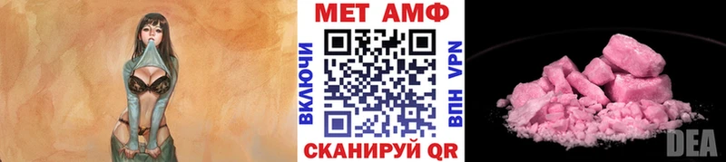 Первитин Methamphetamine  Нижняя Тура 