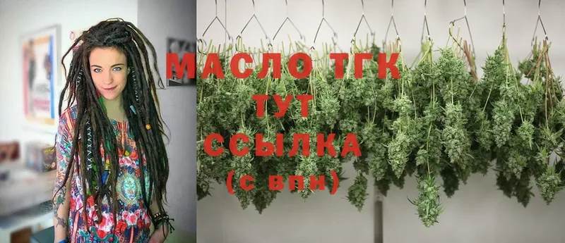 Дистиллят ТГК THC oil  маркетплейс клад  Нижняя Тура 